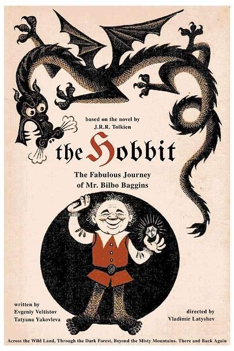 The Fabulous Journey of Mr. Bilbo Baggins, the Hobbit, Across the Wild Land, Through the Dark Forest, Beyond the Misty Mountains. There and Back Again